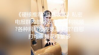 【新速片遞】漂亮灰丝小少妇 啊痛 温柔一点行吗 有人做爱不爱戴套 他偏偏要戴个丝袜套 把我逼逼的水都快吸干了 