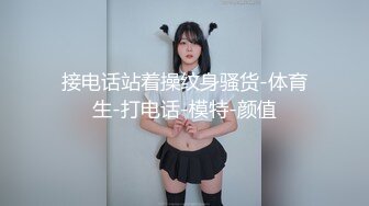 ✿网红名媛✿御姐尤物女神〖娜娜〗穿著黑丝筒袜高跟鞋，束缚綑绑舔脚，绑上双手双腿插入，最后浓精射满整个小穴