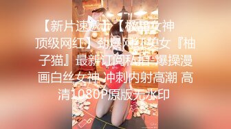 STP30222 可盐可甜颜值女神！超棒身材尤物！从下往上视角掰穴，6小时诱惑不断，特写骚逼洞口