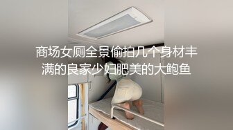 航空非非极品露脸女模特的诱惑,黑丝高跟情趣内衣完美好身材看着真刺激,听狼友指挥各种发骚动作,道具抽插