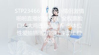 kcf9.com-2022-2-25新流出酒店投影房偷拍 圆脸可爱女穿上黑丝诱惑男友姿势多多