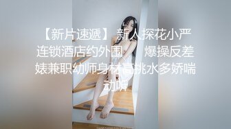 STP13482 『顶级剧情』神级女神『乐乐』首部大尺度剧情片-时间停止 爆乳外卖员被凌辱爆操 巨乳乱颤