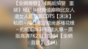 少女 曼迪 大尺度 酒店標房私拍套圖