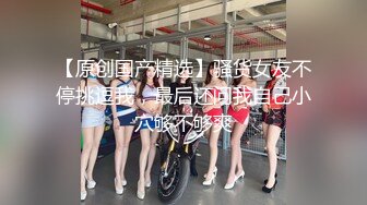 ED Mosaic 新人！美乳小恩第一次跟2男希望我找鸟鸟小的 结果来了两支把她吓死