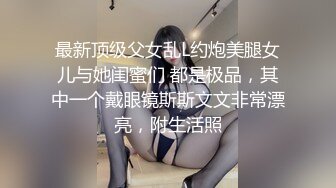 【网曝门事件】越南航空飞行员与漂亮美乳嫩模女友性爱私密视频流出 深喉口交 美乳性爱篇 高清720P原版收藏