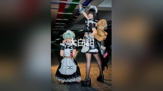 【新片速遞】 【AI明星换脸】AI-❤️杨颖❤️家居性感少妇❤️完美换脸，极品中的极品，值得收藏！[2.43G/MP4/00:21:18]