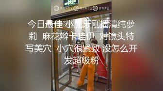  ED Mosaic最会潮吹的小护士露比来了