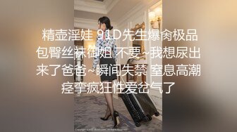 STP25141 今年19岁的大一超级耐看的纯妹子，看到如此清纯干净的小仙女，众网友表示【妈妈，我要谈恋爱了】白婚纱仙气飘飘