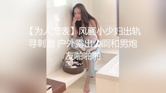 《极品CD魔手外购》神级大师商场极限抄底多位小姐姐裙内，各种透网丁字内裤阴毛外露，白裙骚女无奶罩出门一对车灯清晰可见