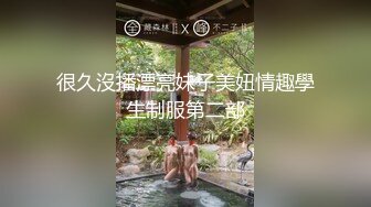 STP14317 高颜值长相甜美妹子夫妻啪啪大秀 情趣装丁字裤扶着沙发后入 跳蛋塞逼玩弄毛毛浓密