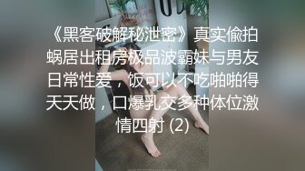 【超清】长睫毛小纹身加白虎是你们的女神