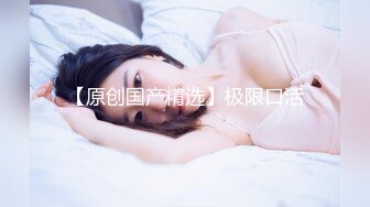 加长10厘米来满足少妇