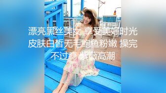 【打野炮击】肉感大奶熟女，翘起屁股求操，后入一顿猛输出，爆操大肥臀，被操一声不吭