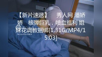 MDHT-0017.玥可岚.奇淫旅社.止不住的性爱闹铃.麻豆传媒映画