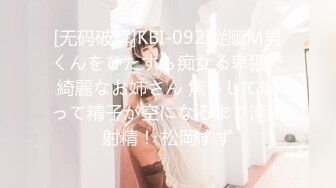 H4610 ki231130 水戸 あゆ美 27歳