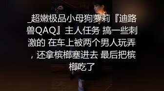 《全国探花》休息了几天铁牛哥还没恢复元气战斗只能让雀儿哥约啪长腿女神，这腿大美了