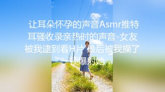 【AI换脸视频】杨幂 被公公和丈夫轮流干