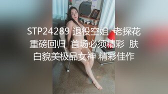 蜜桃臀美乳 打桩式口交【延安安】 口交啪啪 骑马射箭 骑乘位啪啪合集【90v 】 (84)