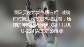 天堂地狱一线间上淫乱放荡出轨蜜穴-沈娜娜