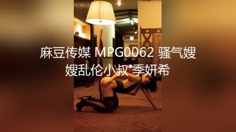 《用利抽插》时尚G奶肉感美女，掏出奶子就要吸