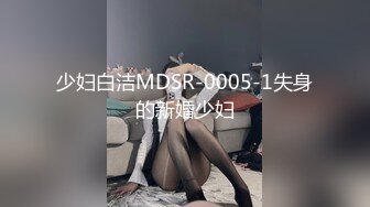 【OnlyFans】逃亡JJ爱KK，狂干群P，大型淫乱场面，两人真实夫妻，女的身材超级棒，群p的场面太过震撼 108