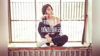 外表高冷气质美女被一顿猛干之后嗷嗷大叫。