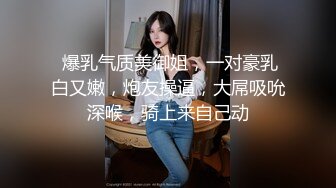 香蕉傳媒 JDSY-121 美女抓奸，老公約炮老婆榨精