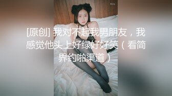 跟一少妇后入广州硕士