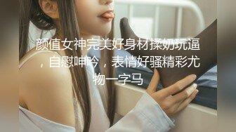 网络主播ALICE直播做爱