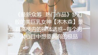 “求你了不要了，我好痛，饶了我吧”【这个女的绝对可以约，看下面的简阶