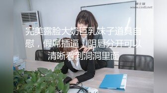 《情侣泄密大礼包》E奶学妹和男友胶囊旅馆啪啪被曝光 (2)