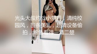 漂亮小少妇 老公你好厉害 啊啊亲爱的不要了 你射了没有 射了 身材苗条大长腿口活不错 被大哥操