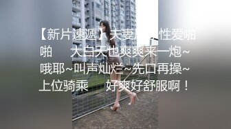 菏泽小母狗