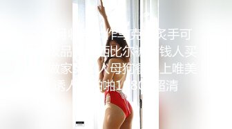 十一月最新流出大神潜入水上乐园淋浴室偷拍 模特身材高颜值美女淋浴擦逼