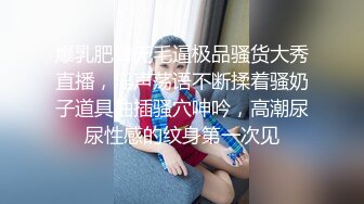 呆萌极品尤物美少女薄纱蒙眼吃大屌，无毛肥唇小穴，主动扶屌骑乘位