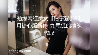 【超强档??性爱私拍】实操极品宝藏凤楼老师 爆奶巨乳 乳交后入超爽 各种花式乳交无解 活好叫声骚 高清720P原版无水印