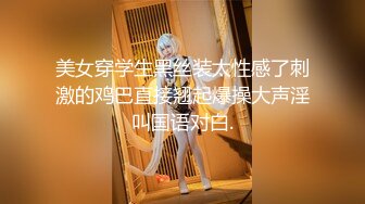 【周末礼物】性感TS妲己 土豪哥带漂亮女友3P，拿着妖棒插进女友的阴洞里，女友放声淫荡呻吟，爽死的刺激体验！