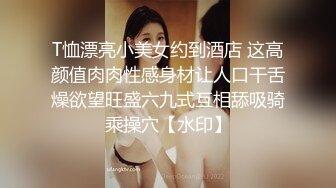  爆奶嫩妹极品身材嫩妹女友一只小嘤嘤啪啪内射性爱私拍流出