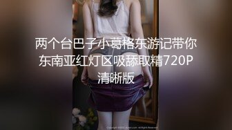 清明假期上了经常搭车的女同事