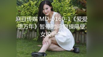 STP31542 西瓜影视 深入性感兔女郎嫩穴 高跟黑丝制服诱惑甜美脸颊 顶宫抽射鲜嫩白虎 极品翘臀肏翻少女 VIP06