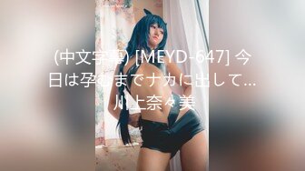 【新速片遞】  三个字—嫩嫩嫩！18岁的超级嫩美腿美眉-狐九儿，和男友没日没夜地造爱，在厨房干 又去搞车震，嫩逼操一会就好多白浆