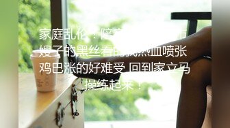 前女友穿情趣内衣被我无套大力后入