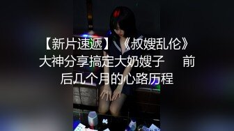 骚女神游完泳马上在酒店干一炮