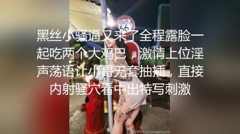  邪恶二人组酒店迷翻已婚女同事各种姿势玩