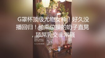 白虎美穴网红 娜娜 最新作-高筒袜+高跟鞋+修身开叉旗袍+后入内射