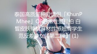 6/2最新 小树林里偷情啪啪奶罩挂在树上口交大鸡巴多体位爆草VIP1196