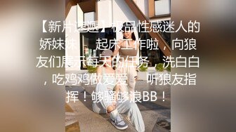   丰臀美乳留学生李凯莉和男友黑丝情趣啪啪 无套骑乘插出白浆