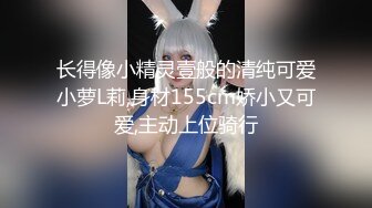 蜜桃传媒PM070逼奸高中小太妹