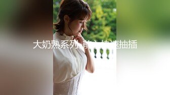 性感高跟黑絲美腿馬尾辮小姐姐，水蛇腰慢搖扭來扭去很誘人