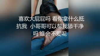 美术系兼职学妹苗条大长腿